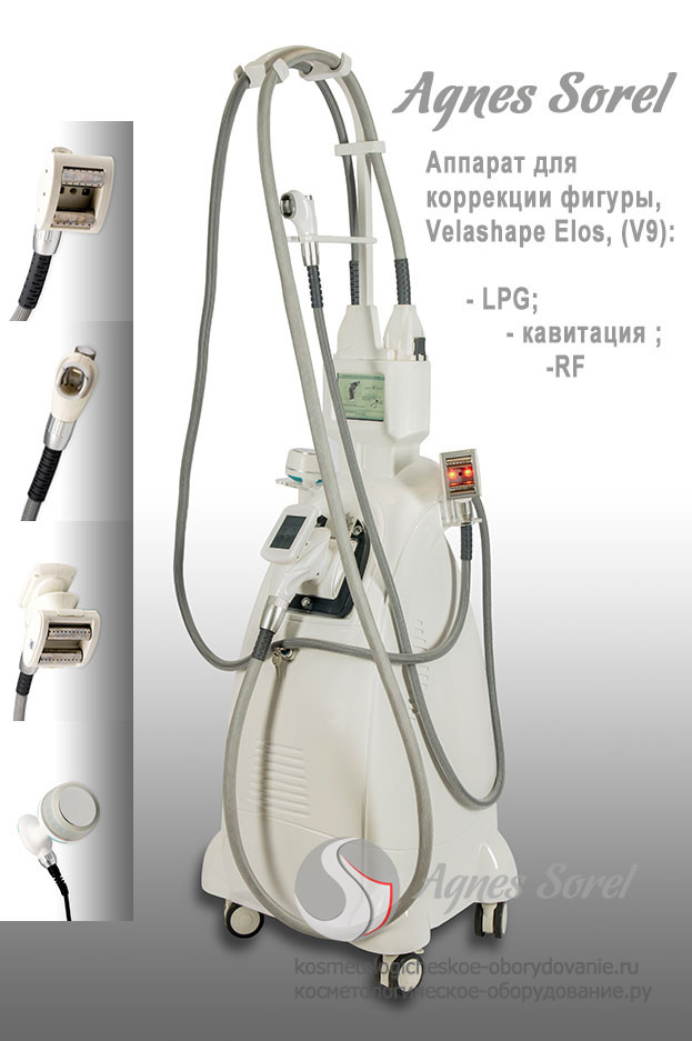 Косметологический аппарат LPG V9